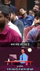 पैसा मुफ़्त नहीं मिलता || आचार्य प्रशांत