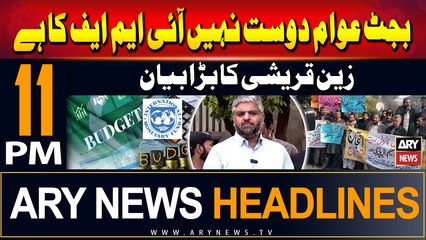 ARY News 11 PM Headlines | 17th June 2024 | Zain Qureshi's Big Statement