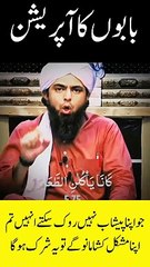 Engineer Muhammad Ali Mirza