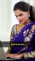 स्त्रियों के लिए कमाना ज़रूरी क्यों? || आचार्य प्रशांत