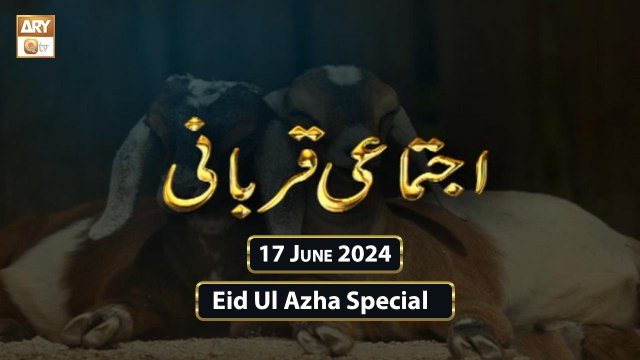 Ehsaas - Ijtemai Qurbani - Eid ul Azha 2024 - 17 June 2024 - ARY Qtv