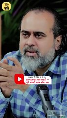 ताक़त कैसे पैदा करें? || आचार्य प्रशांत