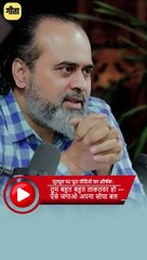 ताकत ही सौंदर्य है || आचार्य प्रशांत