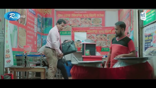 Life Apnar Risk Amar _ Full Natok _ লাইফ আপনার রিস্ক আমার _ Mosharraf Karim _ Shokh _ Eid Natok 2024