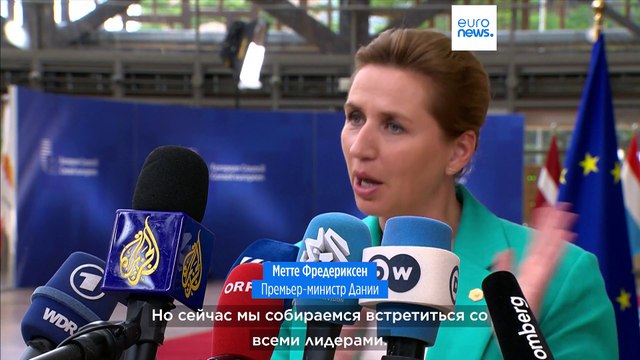 Лидеры Евросоюза распределяют высшие посты в ЕС