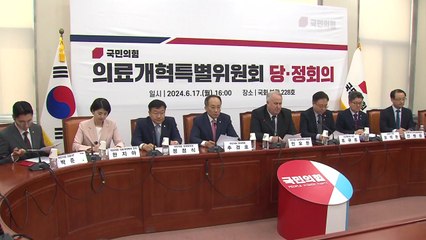 與, 집단 휴진에 유감 표명..."환자 곁으로 돌아오라" / YTN