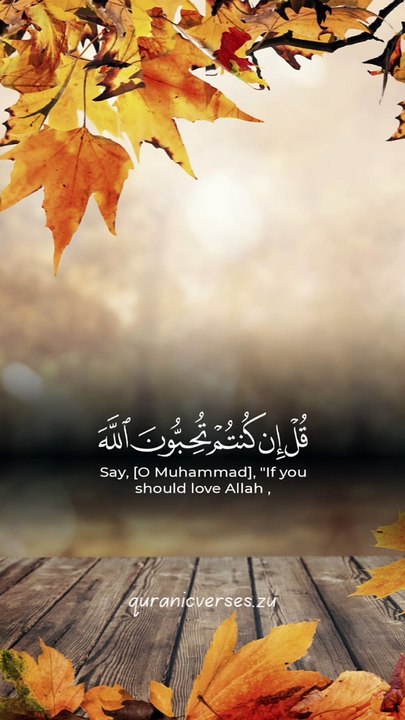 Al quran