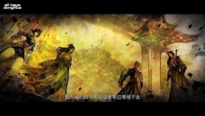 Battle Through The Heavens S 5 Ep 100 ENG SUB