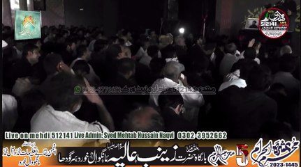 Shahadat Ameer Muslim as. By Professor Abid Hussain Sahib