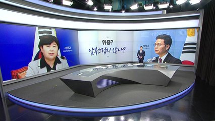 [말말말] 서영교 "위증? 낯부끄럽지 않나" 유상범 "있는대로 말해 달라? 악마의 편집" / YTN