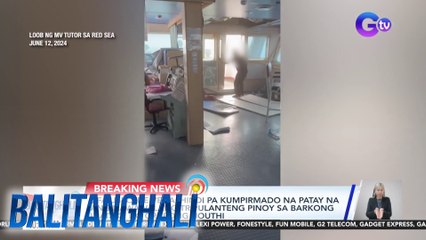 DFA USEC. De Vega - Hindi pa kumpirmado na patay na ang nawawalang trtipulanteng Pinoy sa barkong inatake ng grupong Houthi | Balitanghali