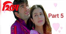 Hero Bengali Movie | Part 5 | Jeet | Koyel Mallick | Tapash Pal | Laboni Sarkar | Kallani Mandal | Razzak | Romantic Movie | Bengali Movie Creation |