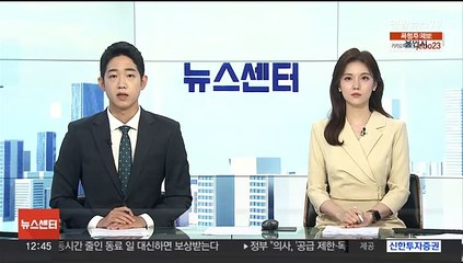 정부 "의사에 독점적 권한 준 만큼 법적 의무 지켜야"