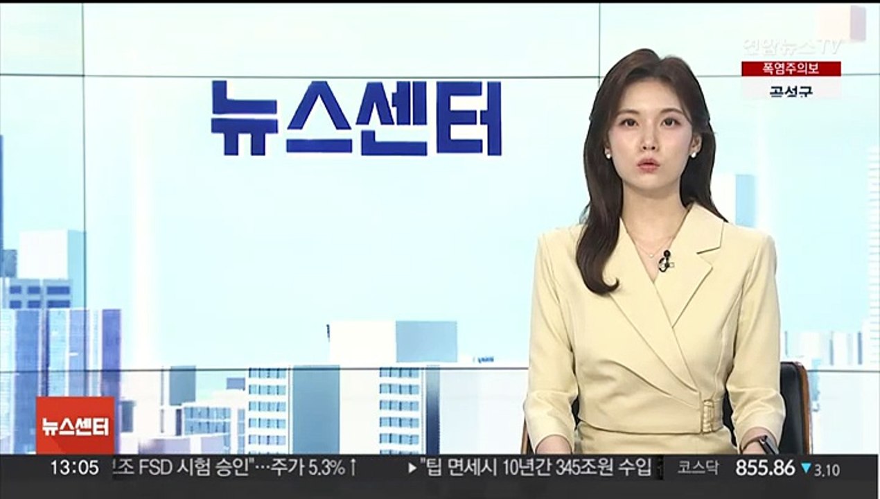 '우크라 불법참전' 이근 전 대위 2심도 집행유예