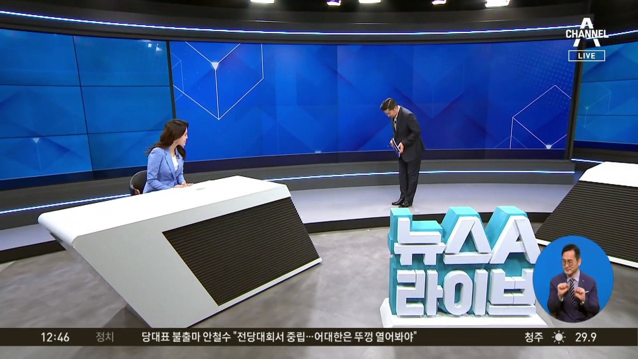 최태원, 판결에 “치명적 오류”…재판부, 즉각 판결문 수정