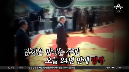군 “북한군 수십명, 군사분계선 침범”