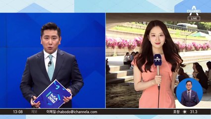 [날씨]오늘 더 더워요…내륙 폭염주의보 확대