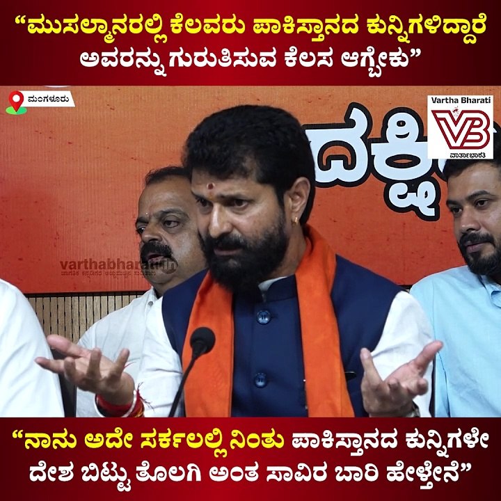 ಬೋಳಿಯಾರ್ ನಲ್ಲಿ ಪ್ರಚೋದನೆ ಮಾಡಿದವರು ಅಲ್ಲಿ ರಸ್ತೆ ಬದಿ ನಿಂತಿದ್ದವರು : ಸಿಟಿ ರವಿ | Boliyar incident | CT Ravi