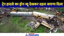 West Bengal Train Accident: Train Accident का दर्दनाक Drone View आया सामने, कई ट्रेनें कैंसल