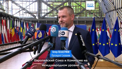 Новости дня | 18 июня — утренний выпуск