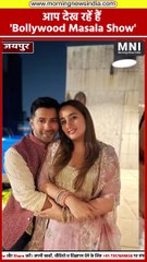 Bollywood News Today Live : आप देख रहे हैं Bollywood Masala Show | Morning News India