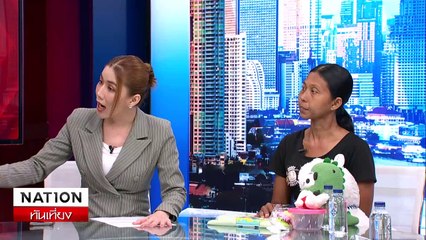 ซัดเดือด! อลหม่าน เงิน 1.2 ล้าน | ข่าวเที่ยงเนชั่น | 18 มิ.ย. 67 | PART 1