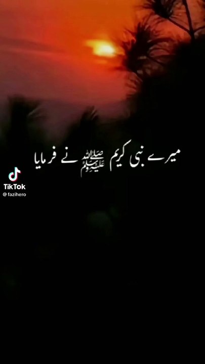 Subhan Allah
