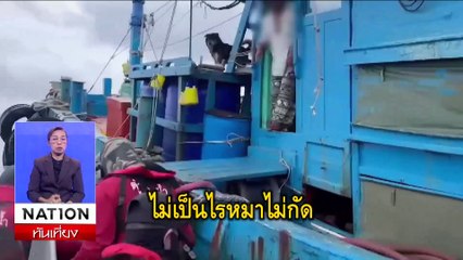 ส่งชุดพิสูจน์หลักฐานเก็บข้อมูล แจ้งข้อกล่าวหาเพิ่ม | เนชั่นทันเที่ยง | 18 มิ.ย. 67 | PART 1