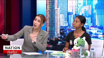 ซัดเดือด! อลหม่าน เงิน 1.2 ล้าน | เนชั่นทันเที่ยง | 18 มิ.ย. 67 | PART 4