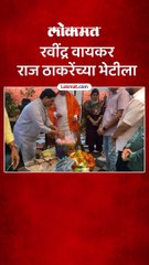 मुंबई उत्तर पश्चिम लोकसभेत मिळालेल्या