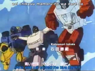 Transformers: Super-God Masterforce | show | 1988 | Official Clip