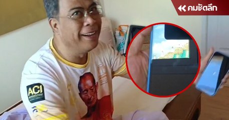 ป๋อง สุพรรณ เปิดเสียง พญานาค ร้องดีใจ หลังสร้างเขื่อนโดย หลวงปู่จือ 🌊