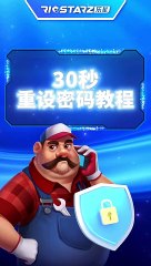 Quick Guide: Reset Your Password on RioStarz 🔑