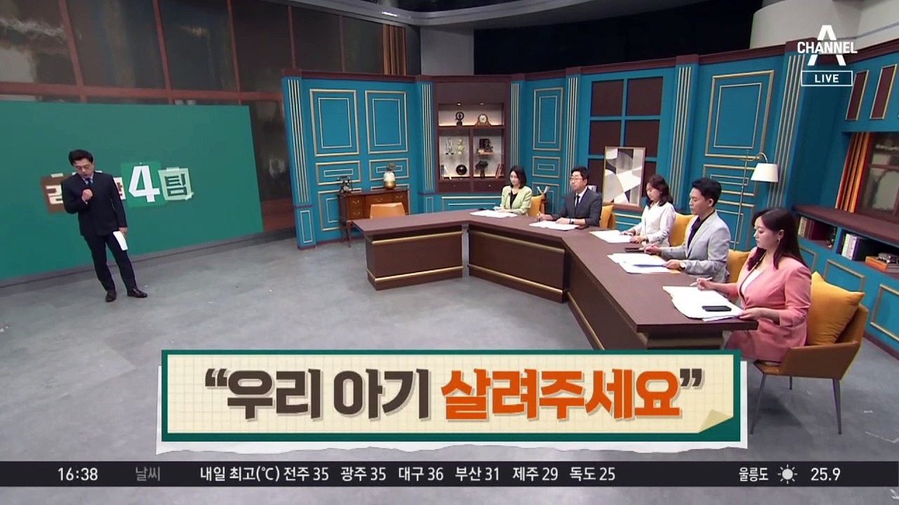 “우리 아기 살려주세요”…‘우르르’ 나타난 슈퍼맨들