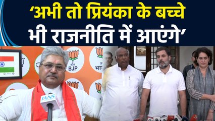 Priyanka Gandhi के Wayanad से उपचुनाव लड़ने पर BJP के Dushyant Gautam ने कसा तंज
