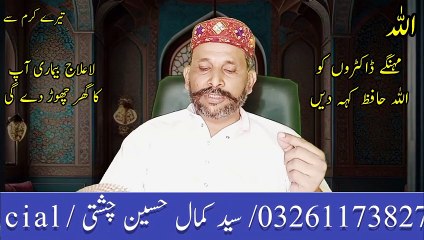 Har Bimari Door Ho Jaye Gi | Subha Nashtay Ki Jaga Quran Ki Aik Surat Parh Lo | Quranic Wazifa