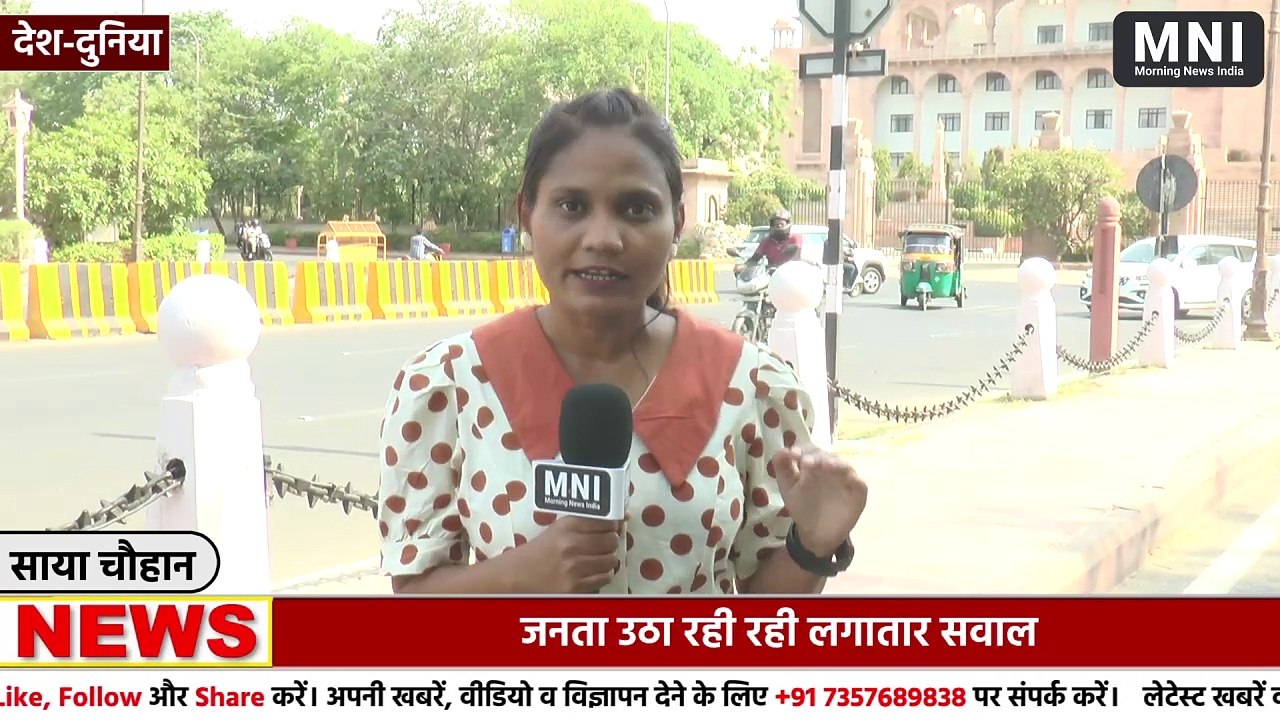 भजनलाल गहलोत के जिलों पर अब फेरेंगे पानी