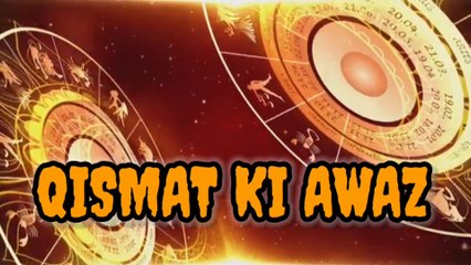 Pakistan ka ab kya hone ja raha hai | QISMAT ki.awaaz |  Imran Khan ki Rihai |