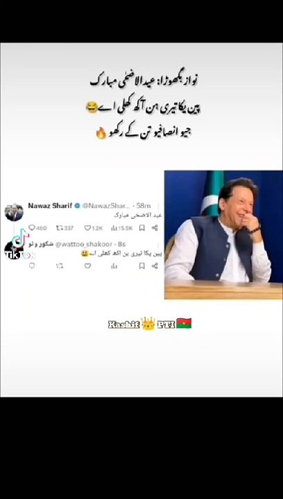 Pti workers ka jawab