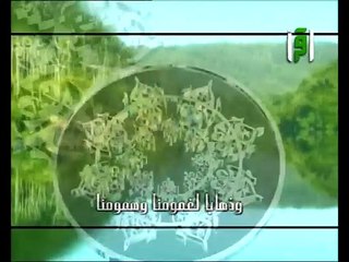 إقــــــــــــــــــــرأ2(20240508 160500)-1