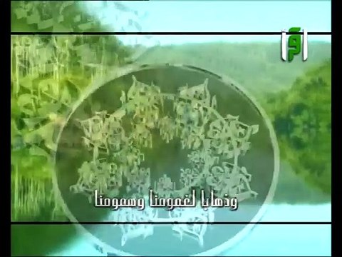 إقــــــــــــــــــــرأ2(20240508 160500)-1