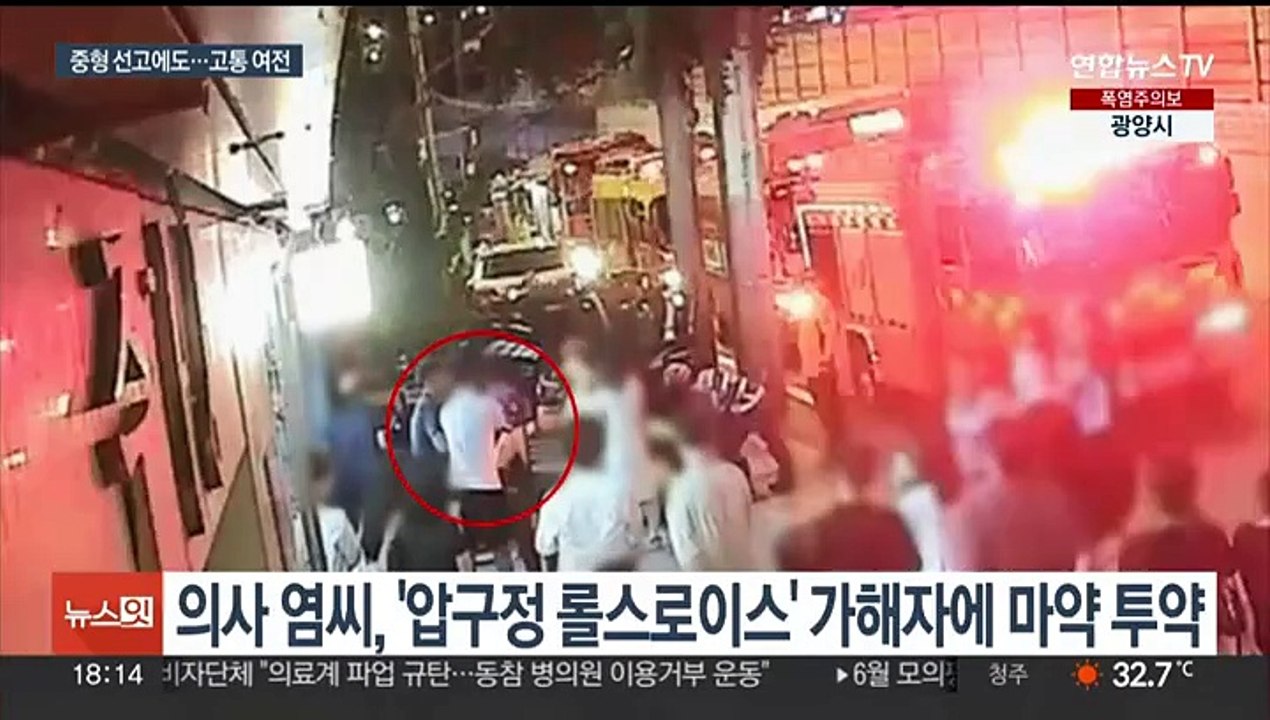 '환자 성폭행' 의사 징역 17년에 항소…피해자 고통 여전