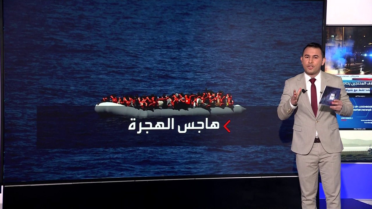 "بي بي سي": خفر السواحل اليوناني ألقى عشرات المهاجرين في البحر