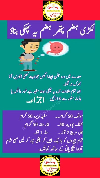 Stomach care. Health tips.