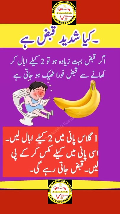 Constipation tips.