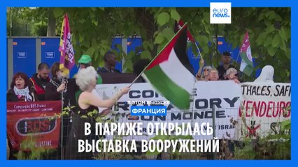 Новости дня | 18 июня — дневной выпуск