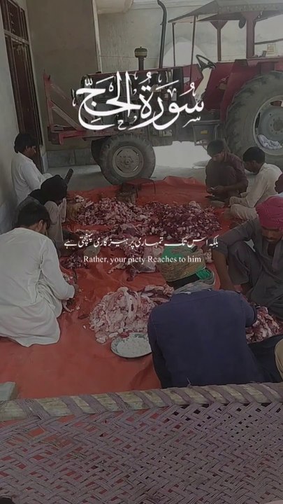 Eid Mubarak
