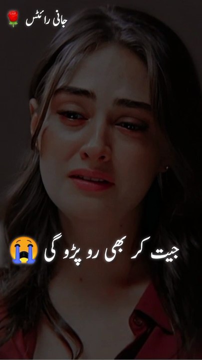 Hum Tujh Se Sad poetry Status Sad Shayari Status Sad Status Jani Writes #shorts