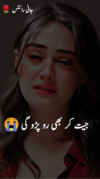 Hum Tujh Se Sad poetry Status Sad Shayari Status Sad Status Jani Writes #shorts