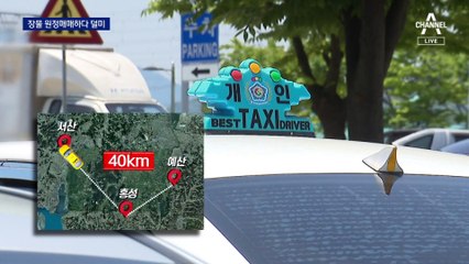 예산에서 금목걸이 훔치고 서산에서 팔다 덜미